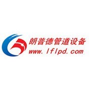公司介绍_廊坊市朗普德管道设备